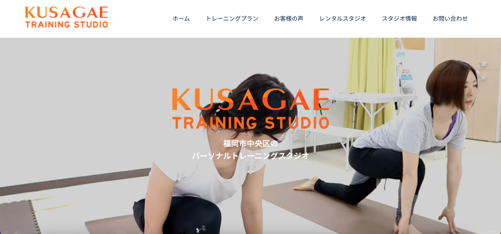 六本松のおすすめパーソナルトレーニングジム_草香江トレーニングスタジオ