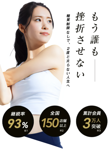 女性のストレッチ姿