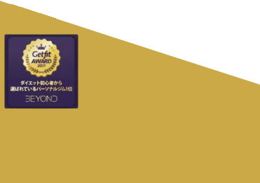 女性のストレッチ姿